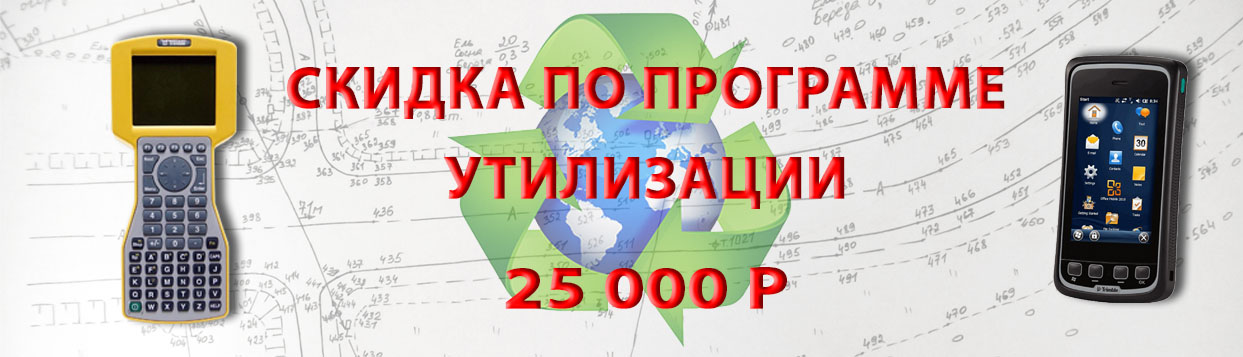 Утилизация Slate, T41