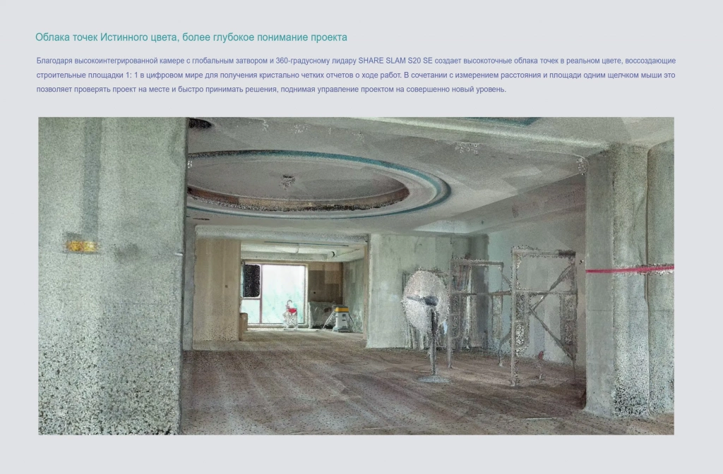 share_slam_s20_se_1.webp