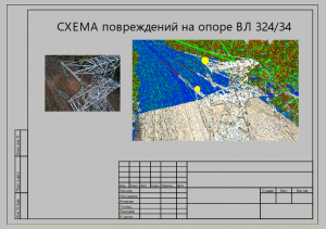 23-300x211.png 23-300x211.png