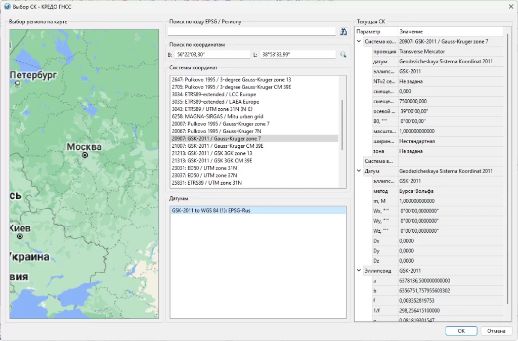 credo_gnss_7.webp