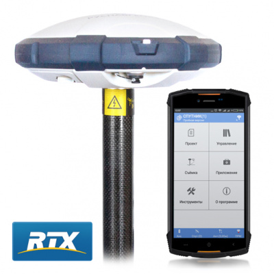 S-MAX GEO Radio