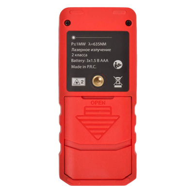 RGK DL50