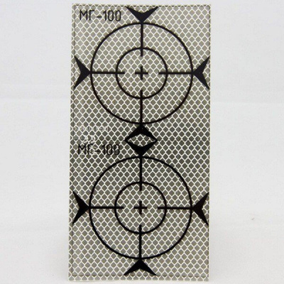 МГ-100