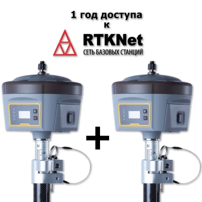 RTK комплект SOUTH Galaxy G6 (IMU)