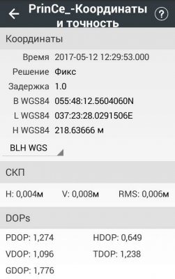 LandStar 7