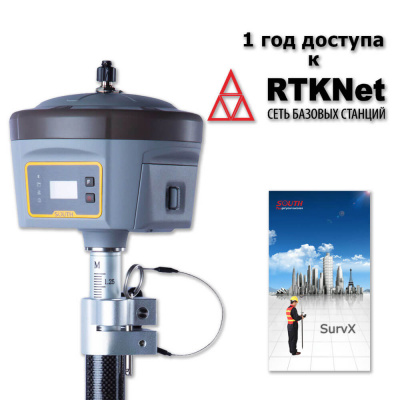 RTK ровер SOUTH Galaxy G6 (IMU)