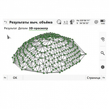 "Вычисление объемов по данным традиционных измерений в поле" для TS/MS